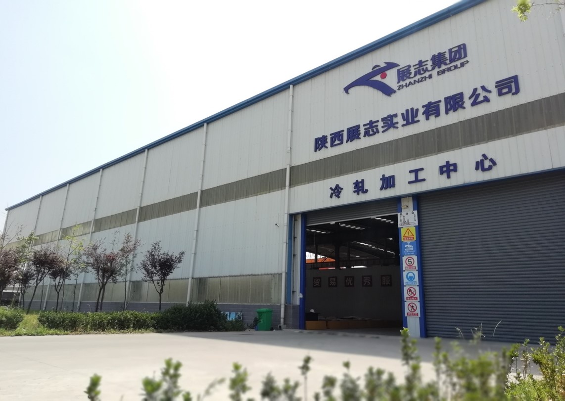 Shanxi-Verarbeitungszentrum