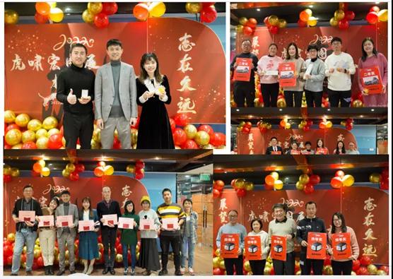 Zhanzhi Group Spring Festival Appreciation Party
